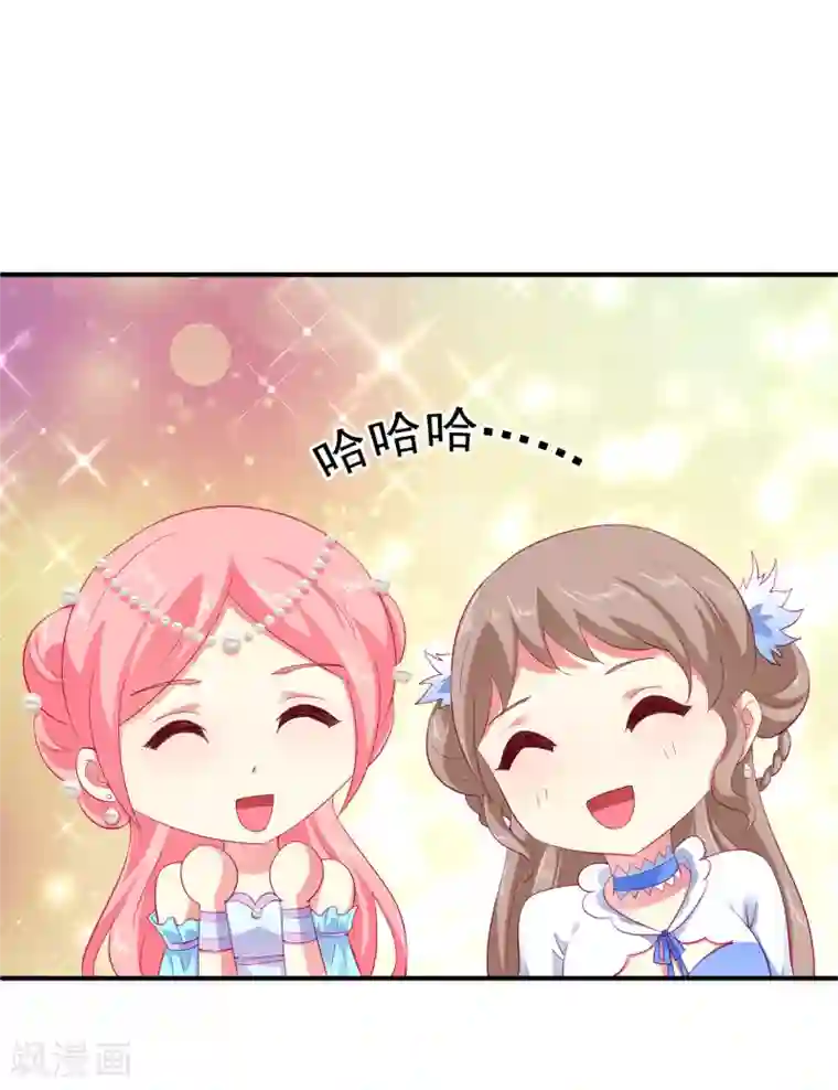 龙王的人鱼新娘第27话 你喜欢龙崎么？