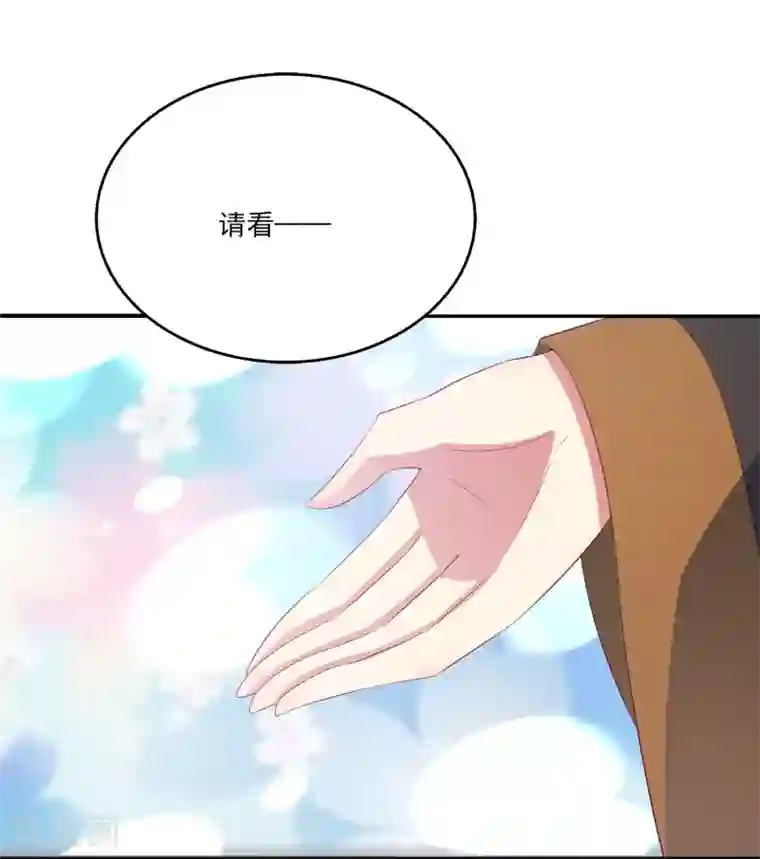 龙王的人鱼新娘第27话 你喜欢龙崎么？
