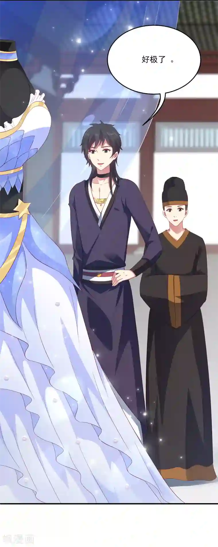龙王的人鱼新娘第27话 你喜欢龙崎么？