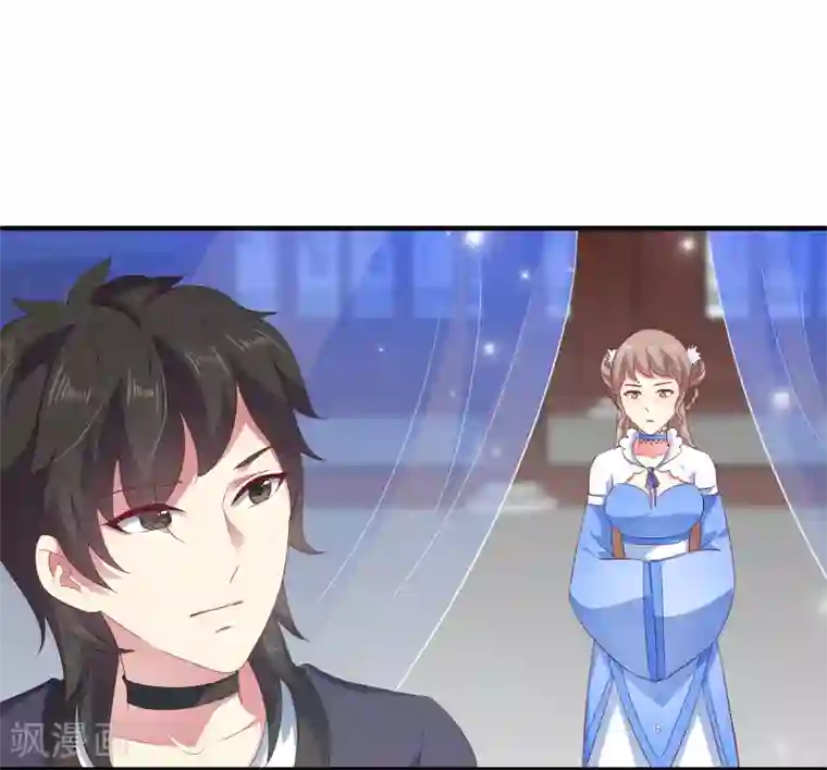 龙王的人鱼新娘第27话 你喜欢龙崎么？
