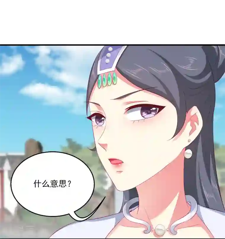 龙王的人鱼新娘第28话 暗潮涌动的庆典