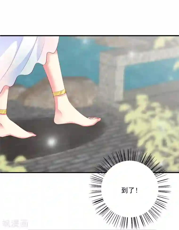 龙王的人鱼新娘第28话 暗潮涌动的庆典