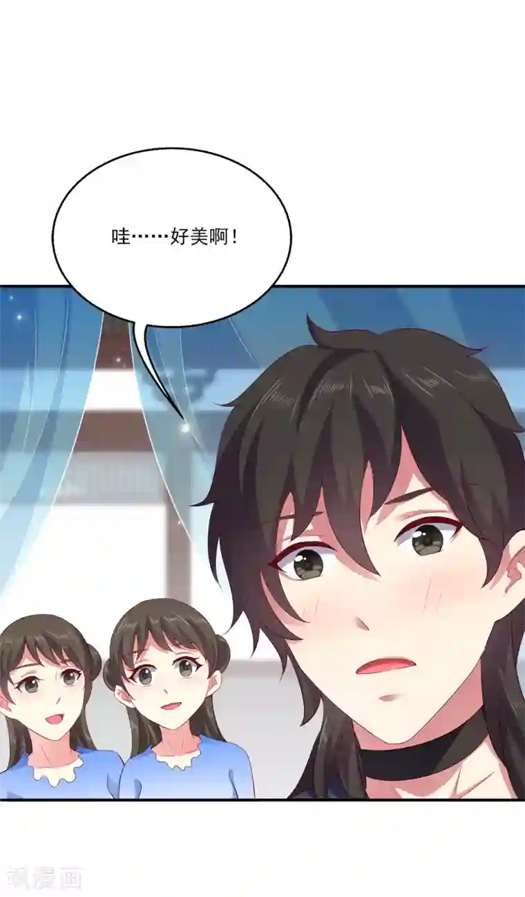 龙王的人鱼新娘第28话 暗潮涌动的庆典