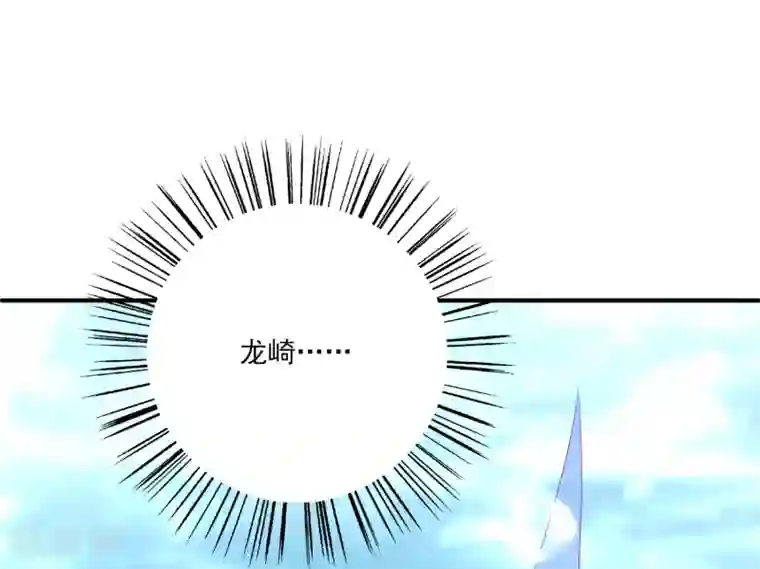 龙王的人鱼新娘第29话 加深那个吻