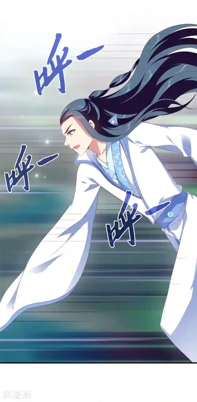 龙王的人鱼新娘第29话 加深那个吻