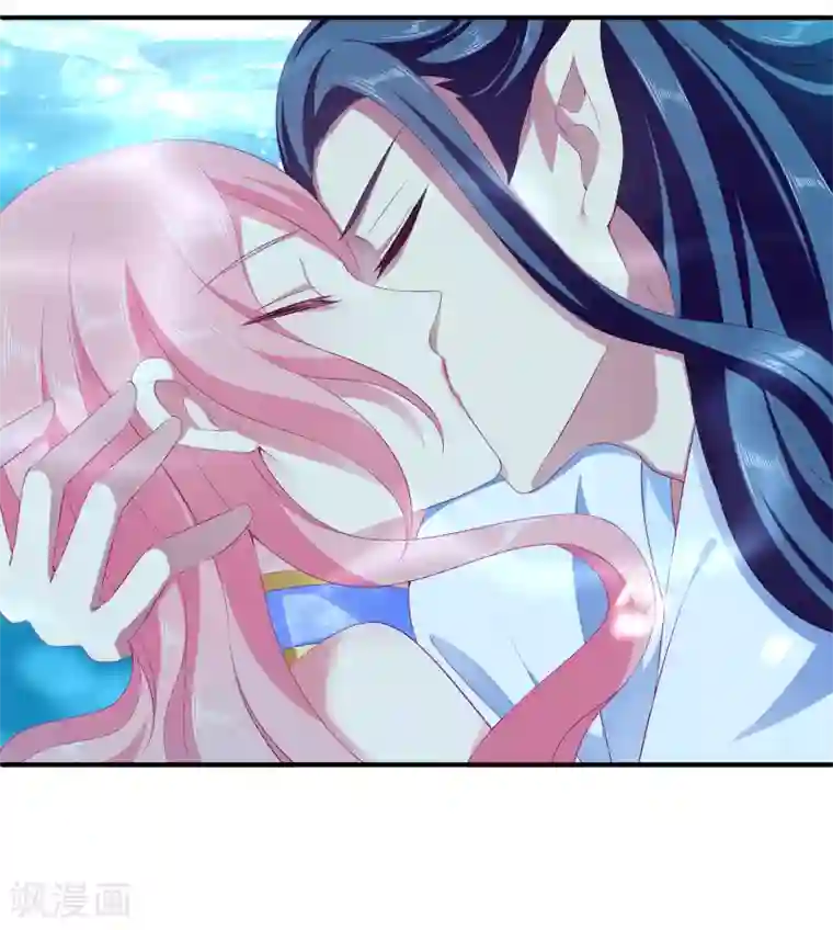 龙王的人鱼新娘第29话 加深那个吻