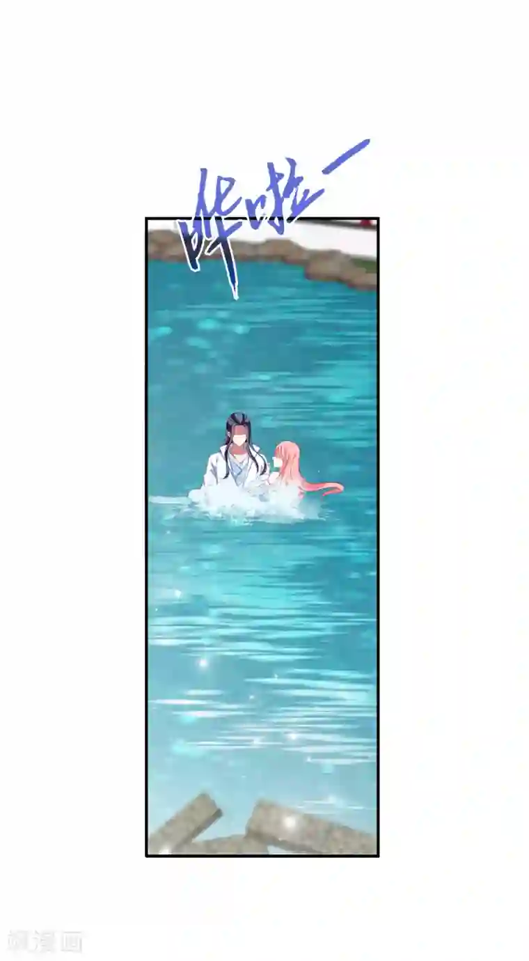 龙王的人鱼新娘第29话 加深那个吻