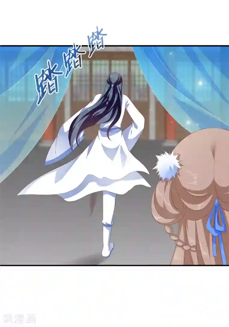 龙王的人鱼新娘第29话 加深那个吻