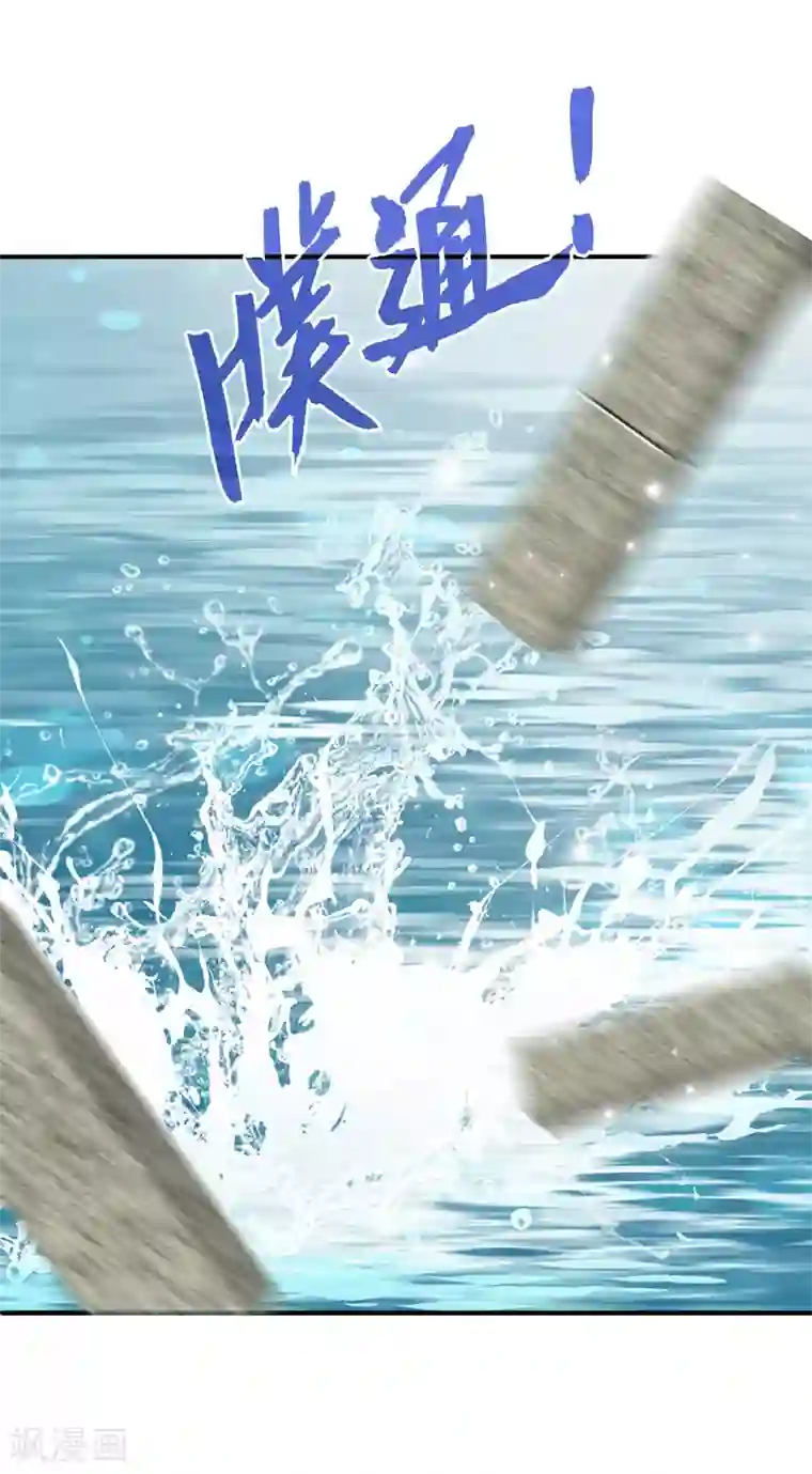 龙王的人鱼新娘第29话 加深那个吻