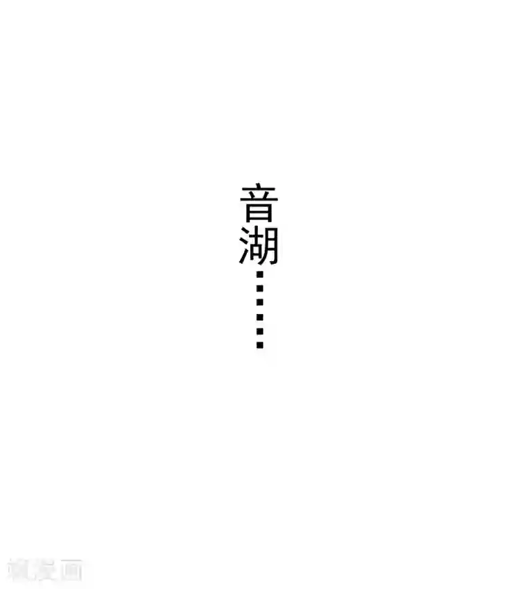 龙王的人鱼新娘第30话 公主的梦境