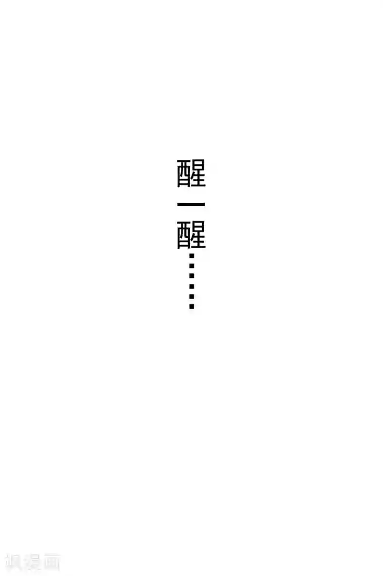 龙王的人鱼新娘第30话 公主的梦境