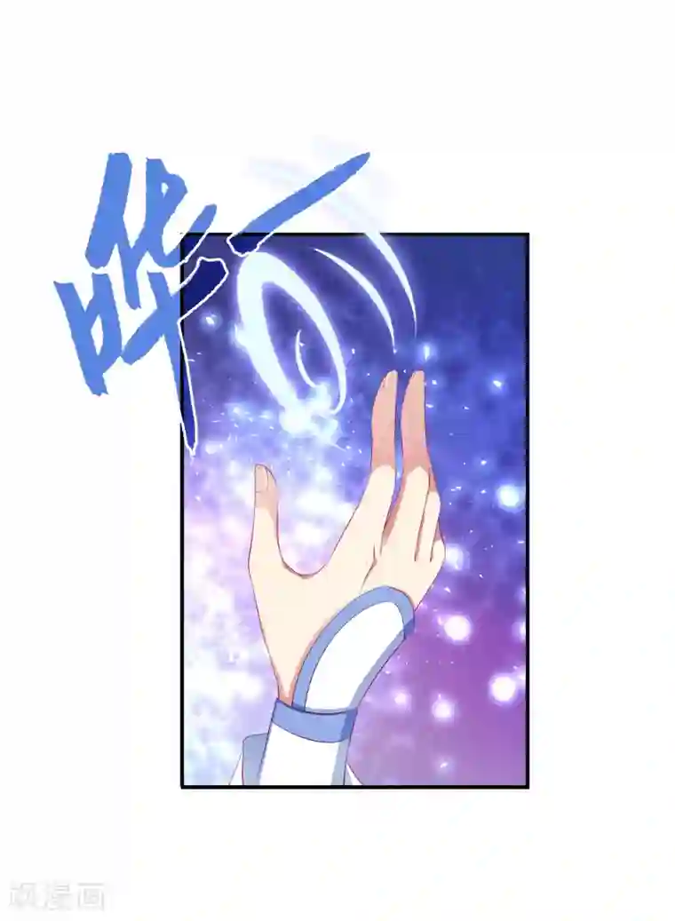 龙王的人鱼新娘第30话 公主的梦境