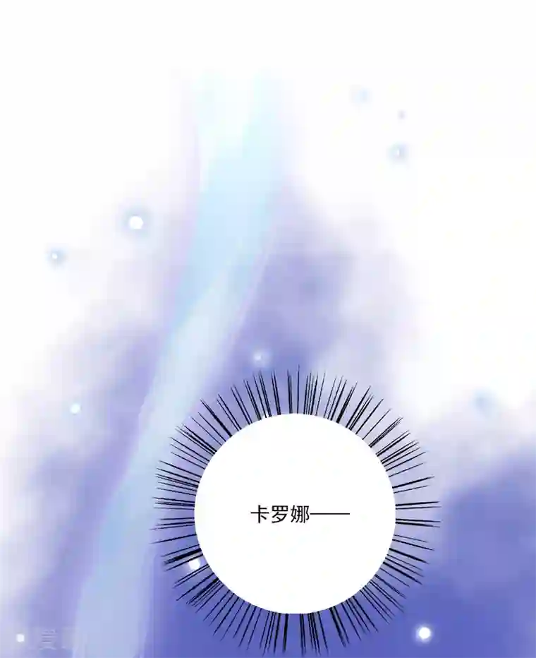 龙王的人鱼新娘第30话 公主的梦境