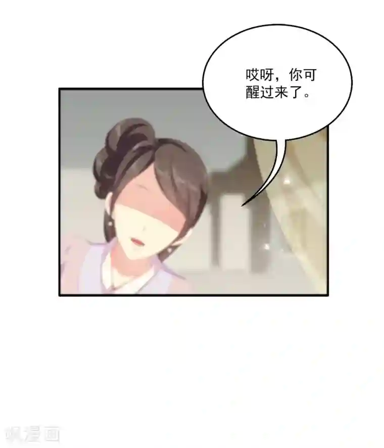 龙王的人鱼新娘第30话 公主的梦境