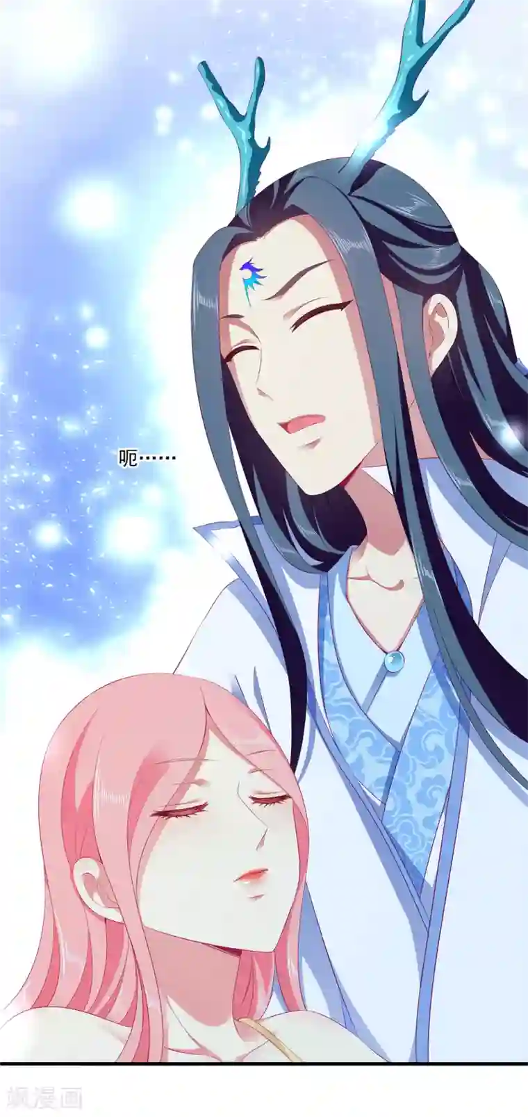 龙王的人鱼新娘第31话 难道只是同情？