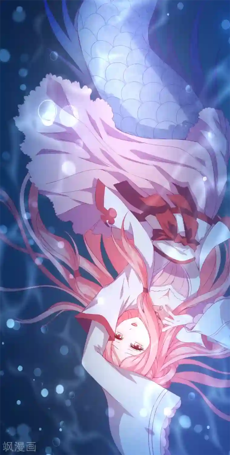 龙王的人鱼新娘第31话 难道只是同情？