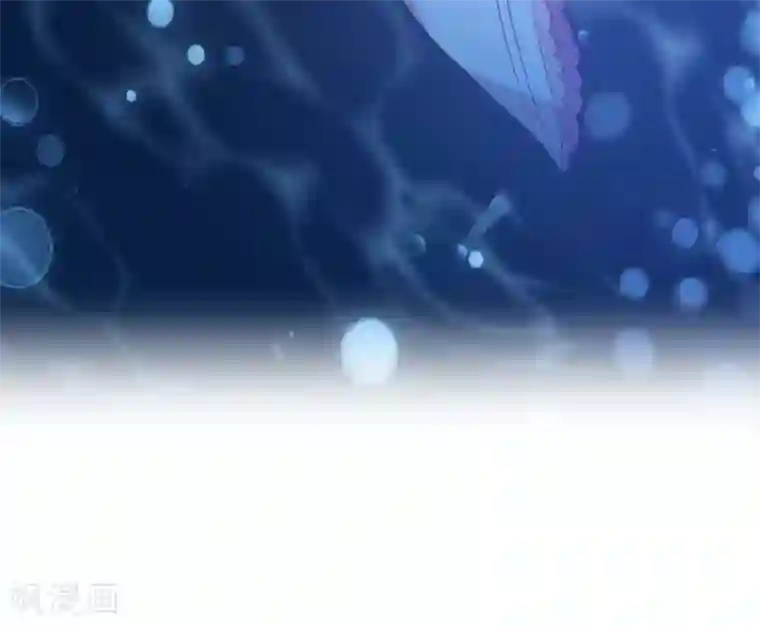 龙王的人鱼新娘第31话 难道只是同情？