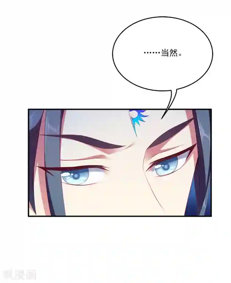 龙王的人鱼新娘第31话 难道只是同情？
