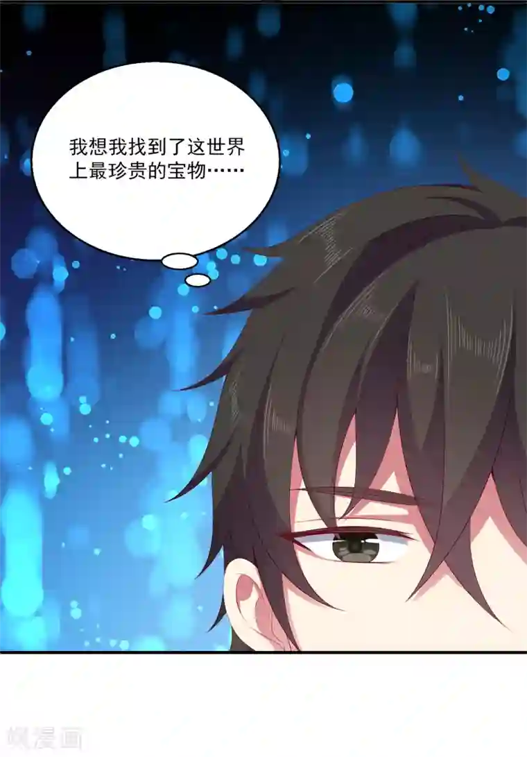 龙王的人鱼新娘第31话 难道只是同情？