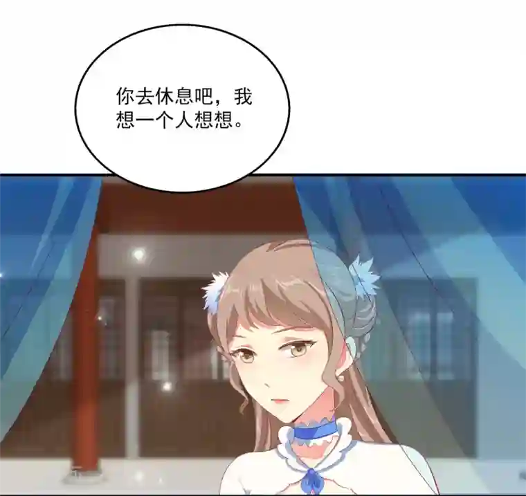 龙王的人鱼新娘第33话 那就拆散他们！