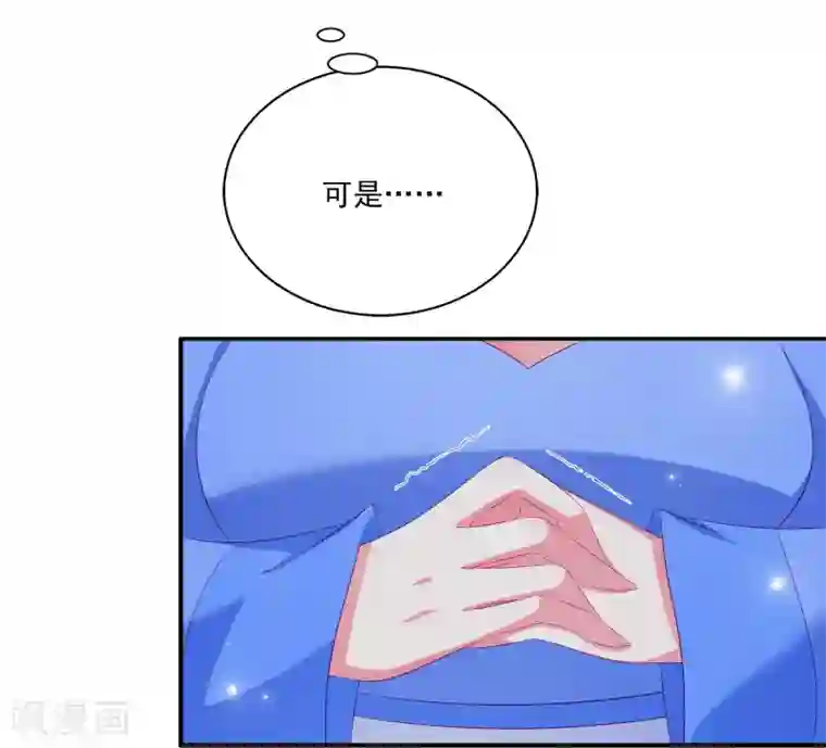 龙王的人鱼新娘第33话 那就拆散他们！