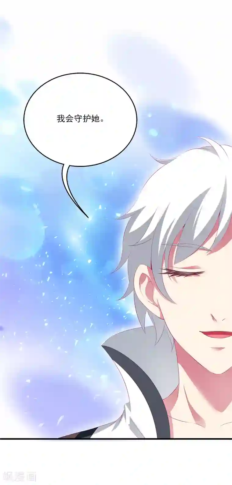 龙王的人鱼新娘第33话 那就拆散他们！