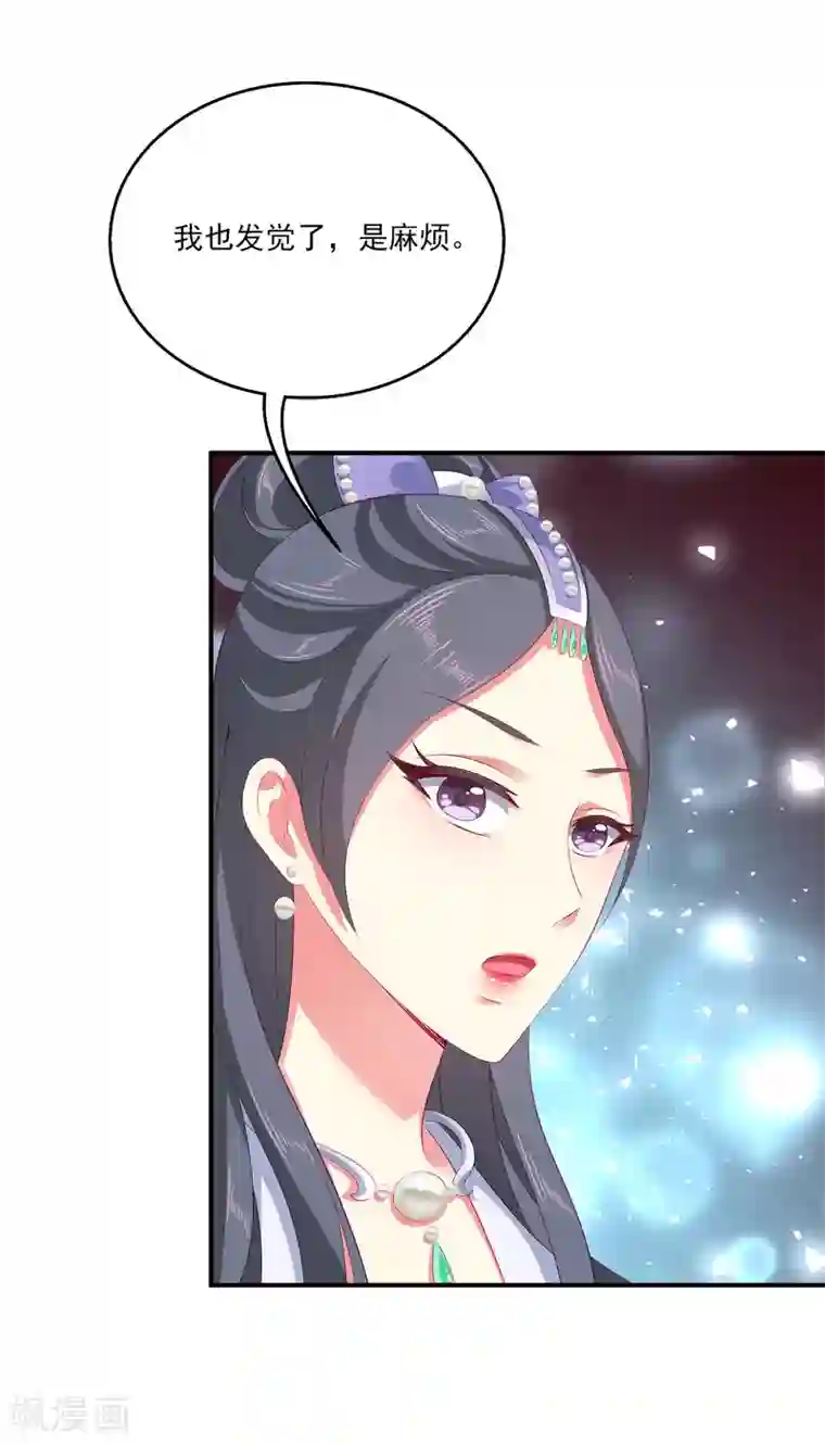 龙王的人鱼新娘第33话 那就拆散他们！