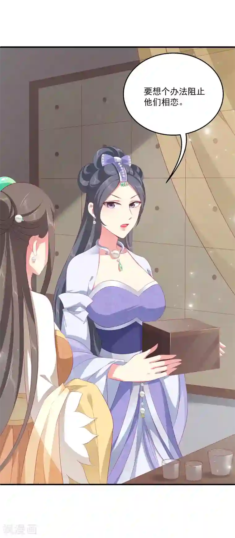 龙王的人鱼新娘第33话 那就拆散他们！