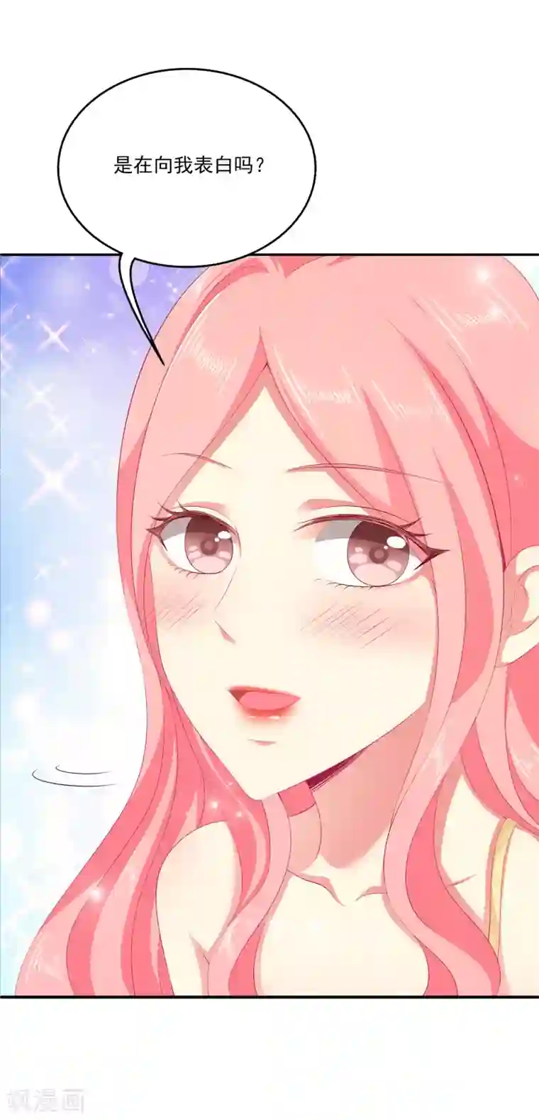 龙王的人鱼新娘第33话 那就拆散他们！