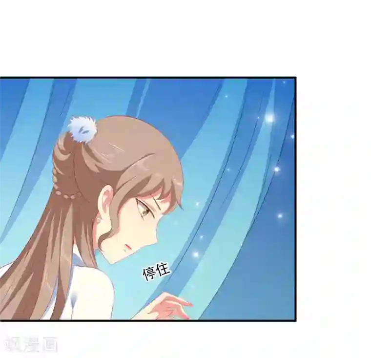 龙王的人鱼新娘第33话 那就拆散他们！