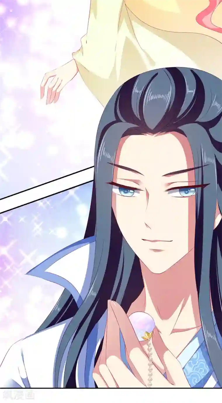 龙王的人鱼新娘第34话 被迫成婚！