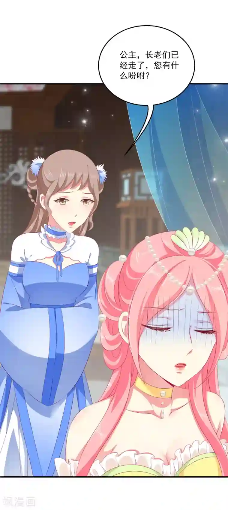 龙王的人鱼新娘第34话 被迫成婚！
