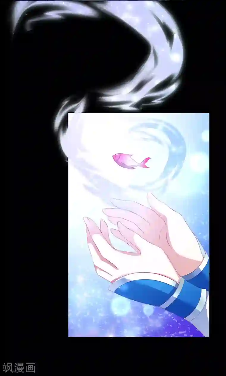 龙王的人鱼新娘第34话 被迫成婚！