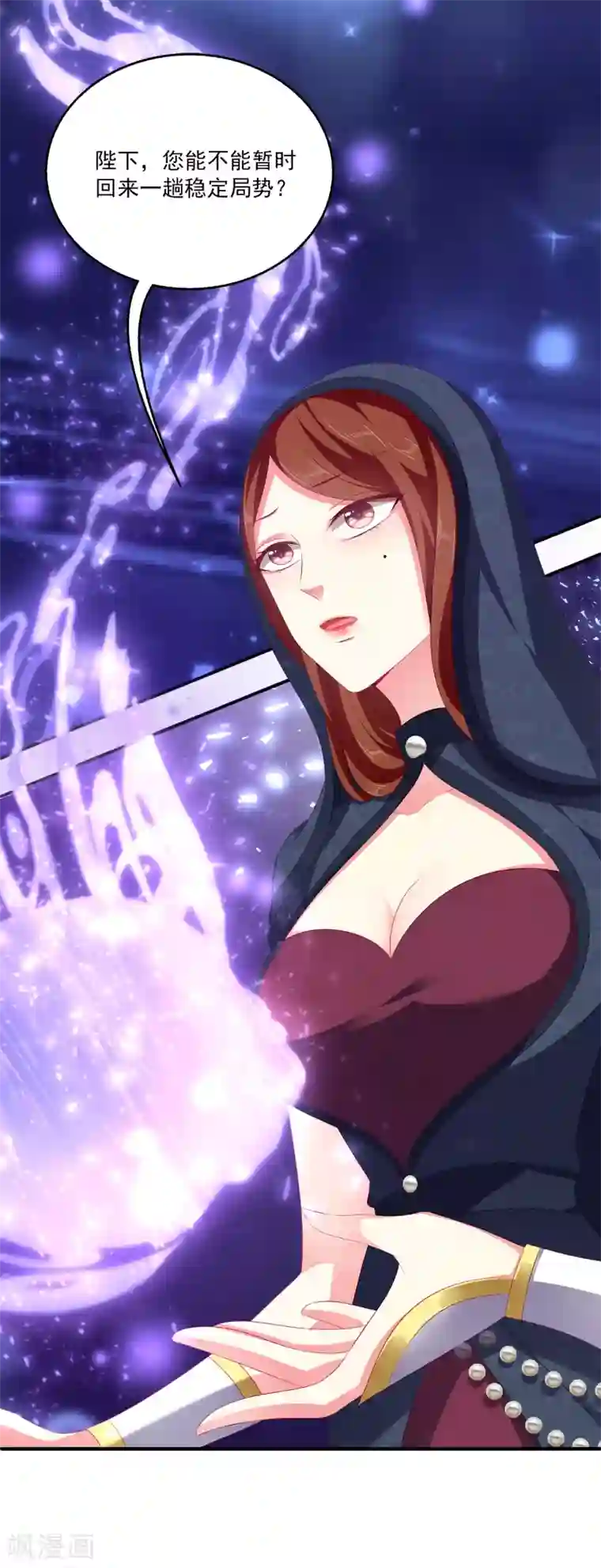 龙王的人鱼新娘第35话 大事不好！