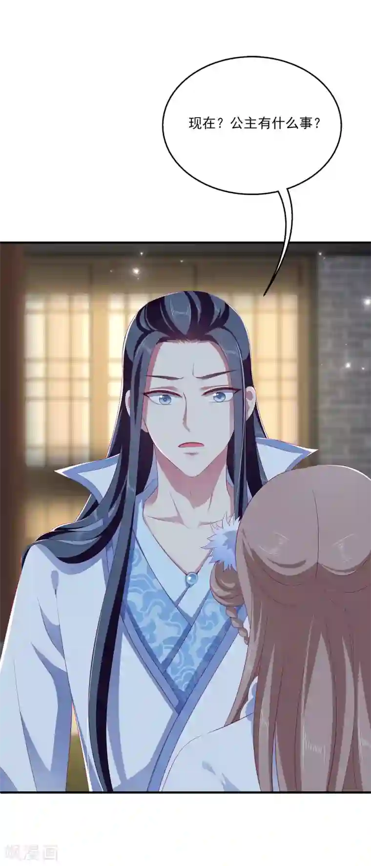 龙王的人鱼新娘第35话 大事不好！