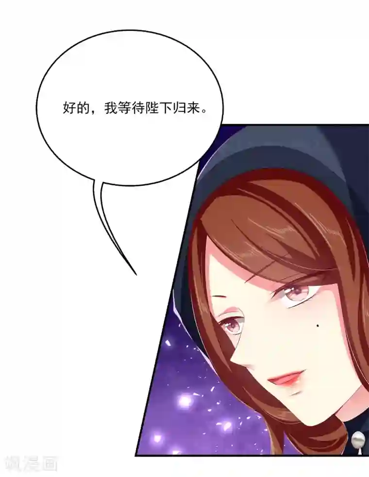 龙王的人鱼新娘第35话 大事不好！