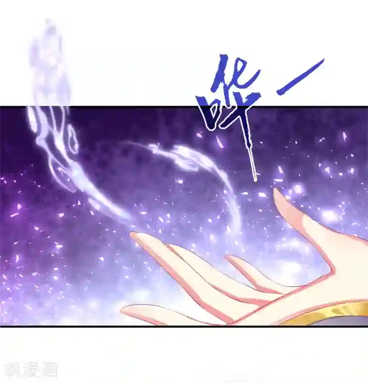 龙王的人鱼新娘第35话 大事不好！