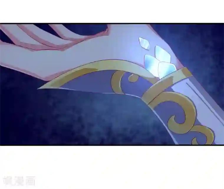 龙王的人鱼新娘第35话 大事不好！