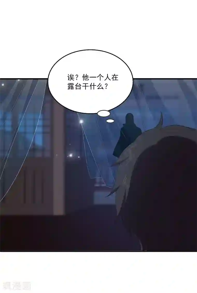 龙王的人鱼新娘第35话 大事不好！