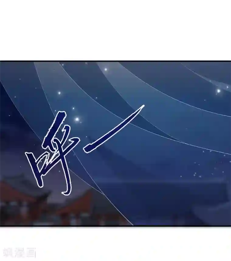 龙王的人鱼新娘第35话 大事不好！