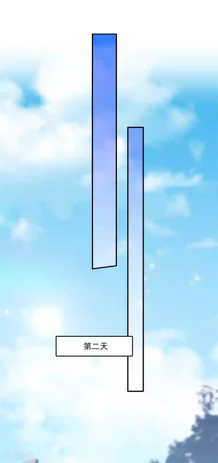 龙王的人鱼新娘第36话 他对我并无心思？