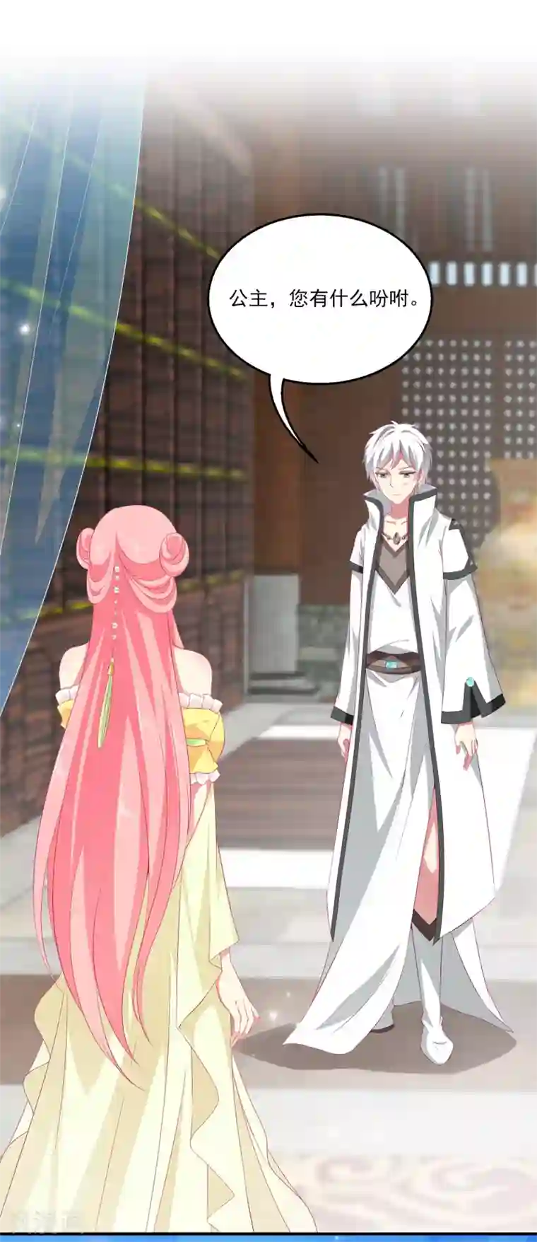 龙王的人鱼新娘第36话 他对我并无心思？