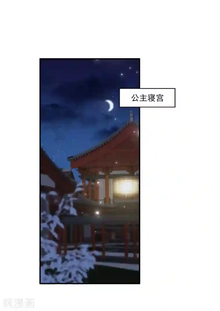 龙王的人鱼新娘第36话 他对我并无心思？