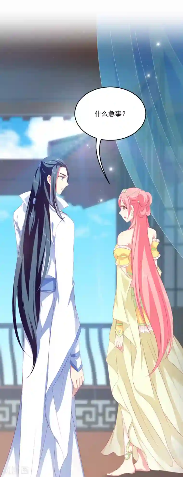 龙王的人鱼新娘第37话 我是来告别的