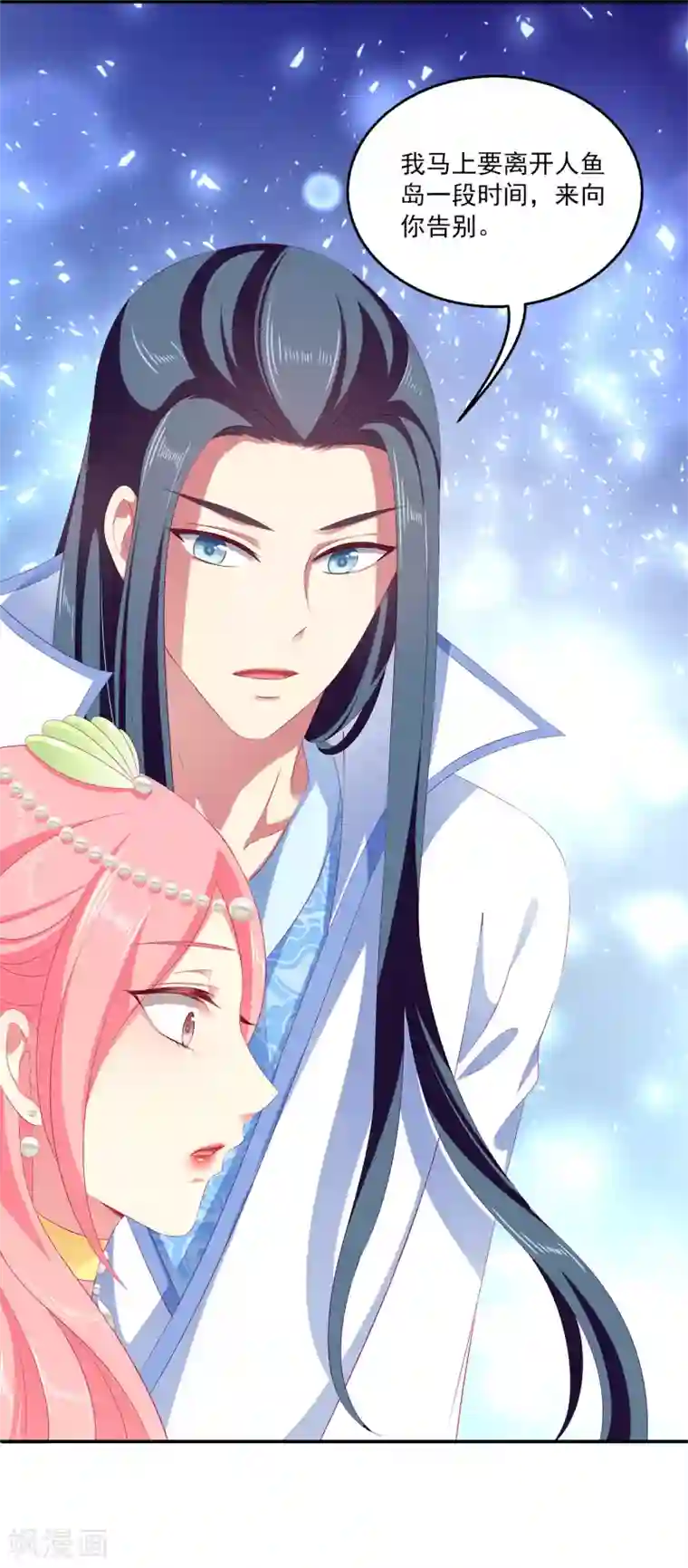 丕丕漫画网页首页界面/免费韩漫无阅读币