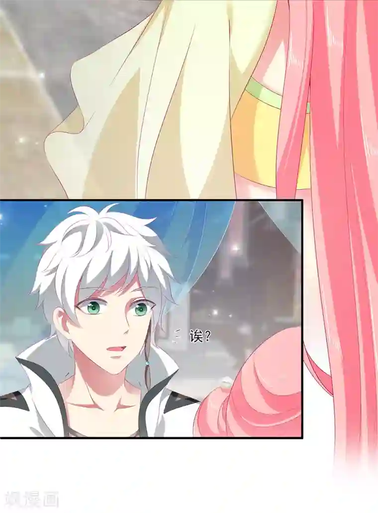 龙王的人鱼新娘第37话 我是来告别的