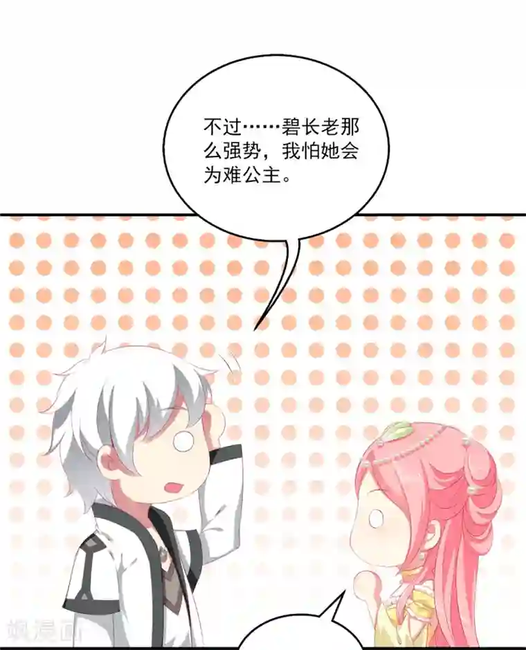 丕丕漫画网页首页界面/免费韩漫无阅读币