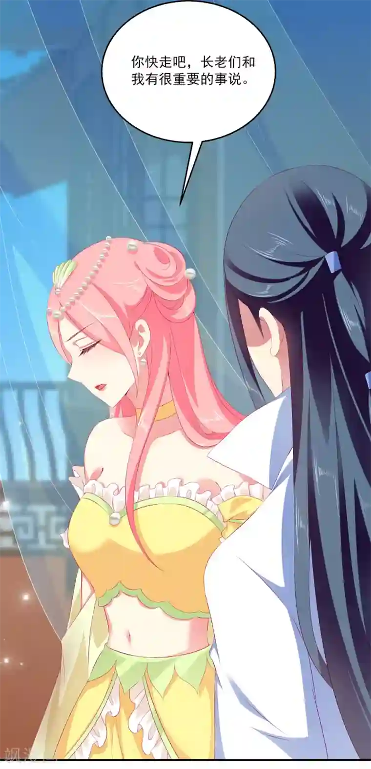 龙王的人鱼新娘第38话 还想再见她一面