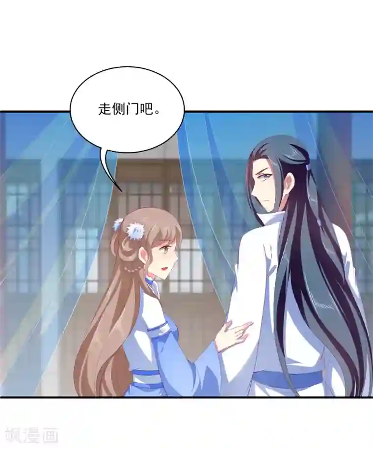 龙王的人鱼新娘第38话 还想再见她一面
