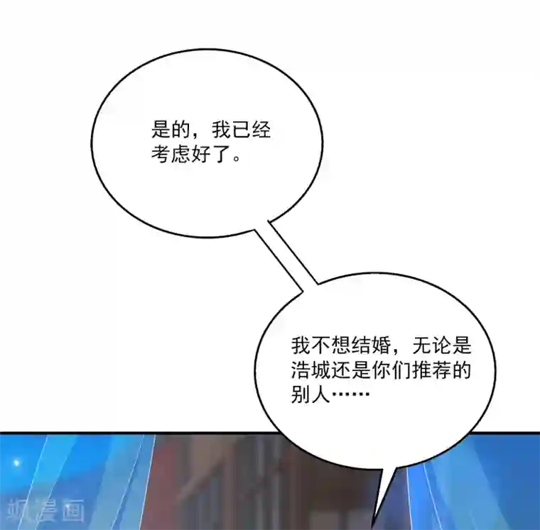 龙王的人鱼新娘第38话 还想再见她一面